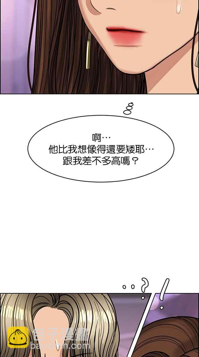 第196话23