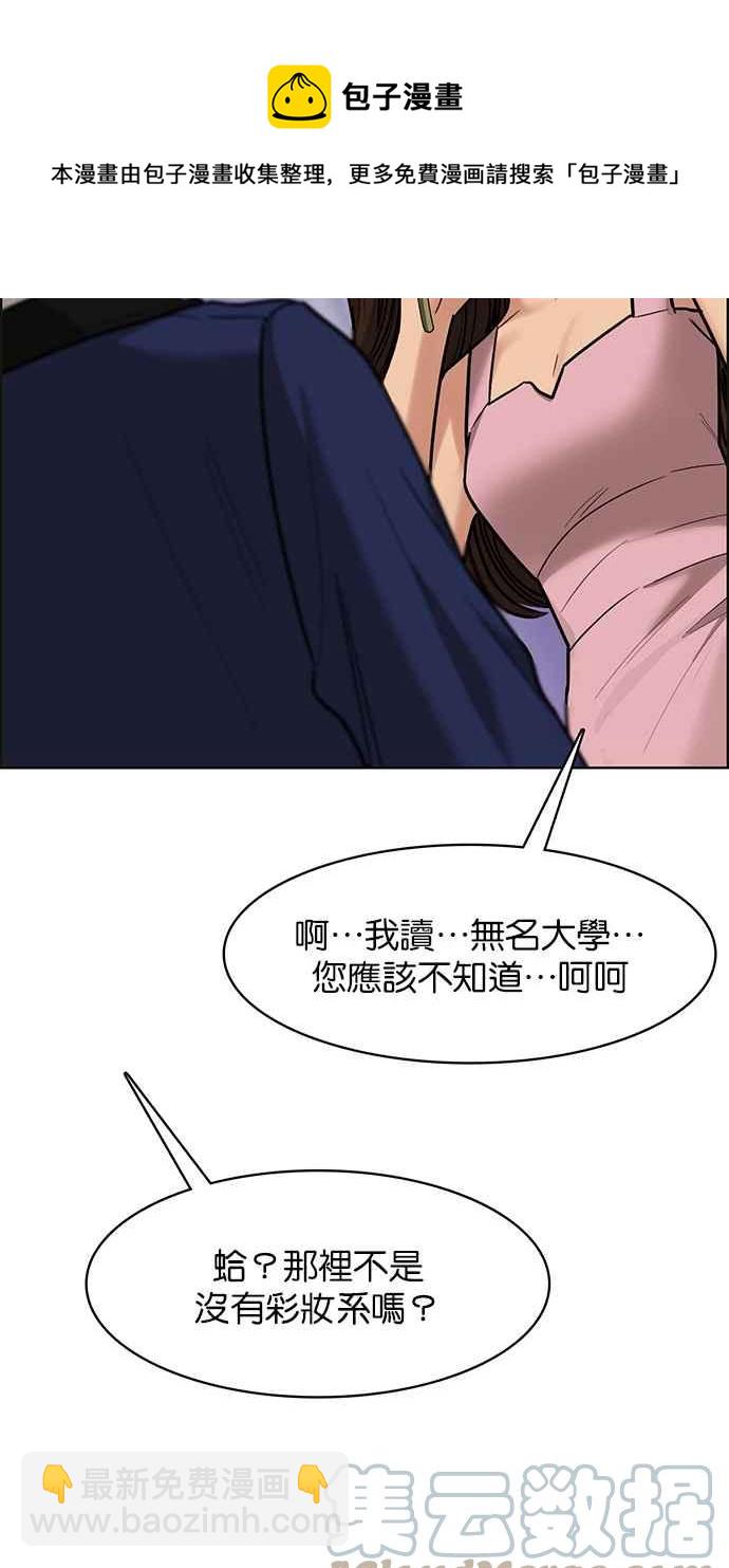 第196话28