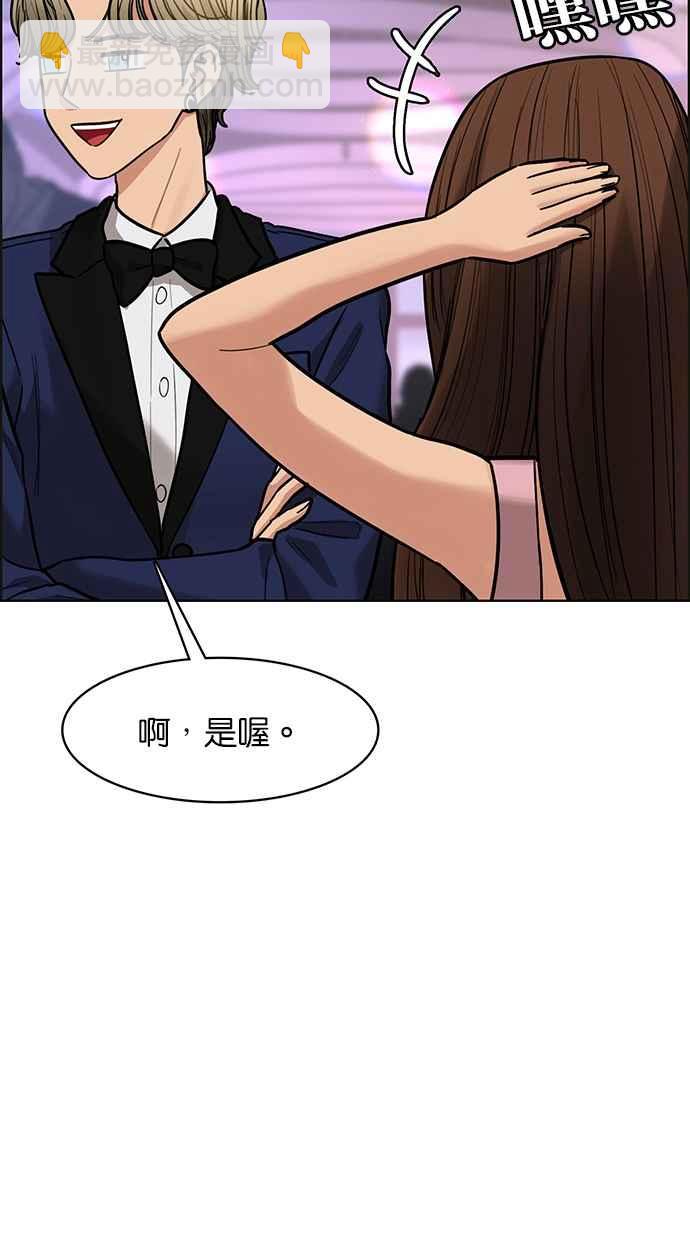 第196话33