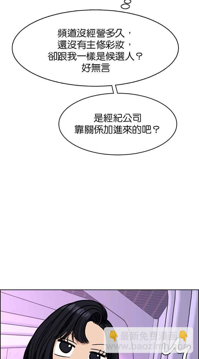 第196话35