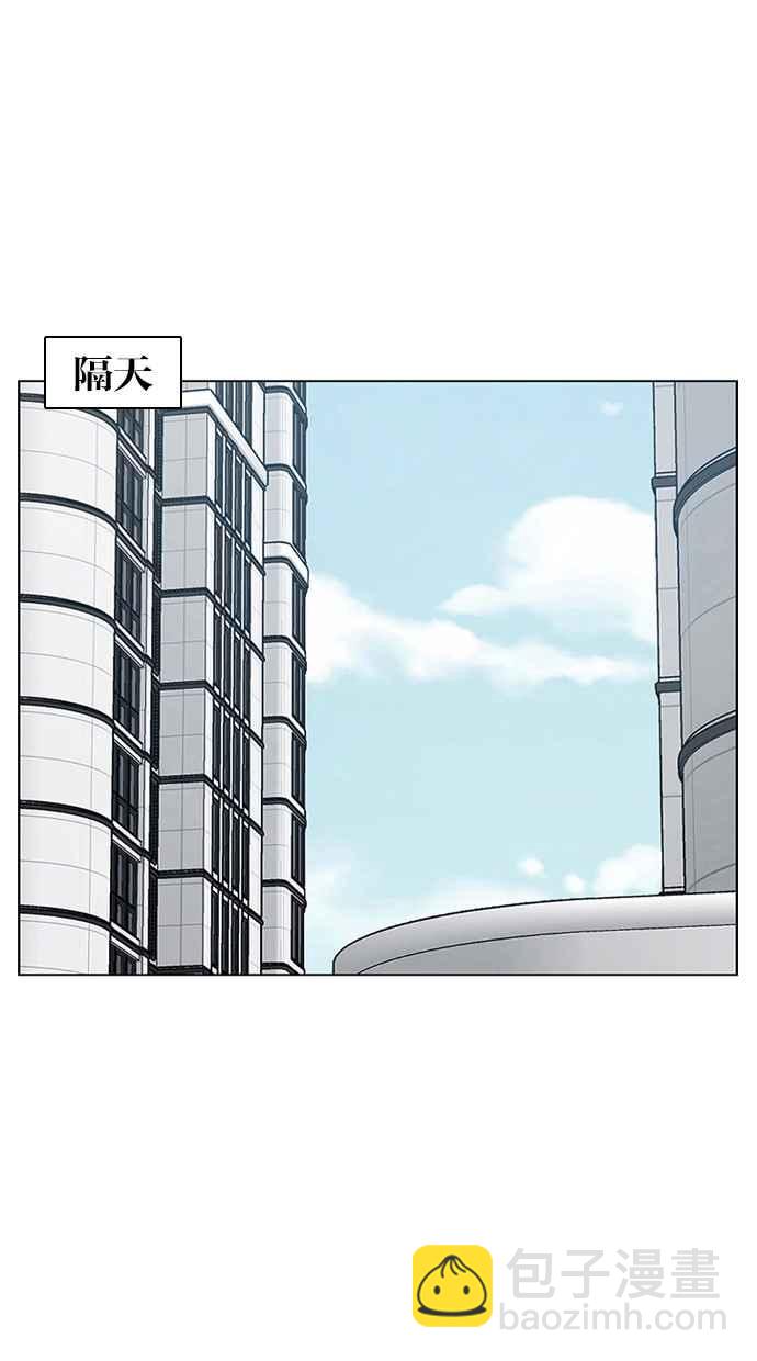 第196话45