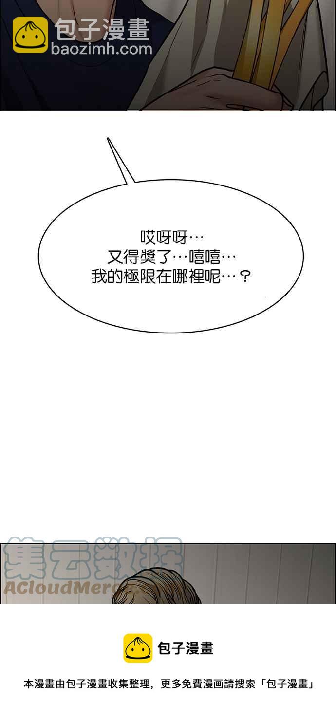 第196话52