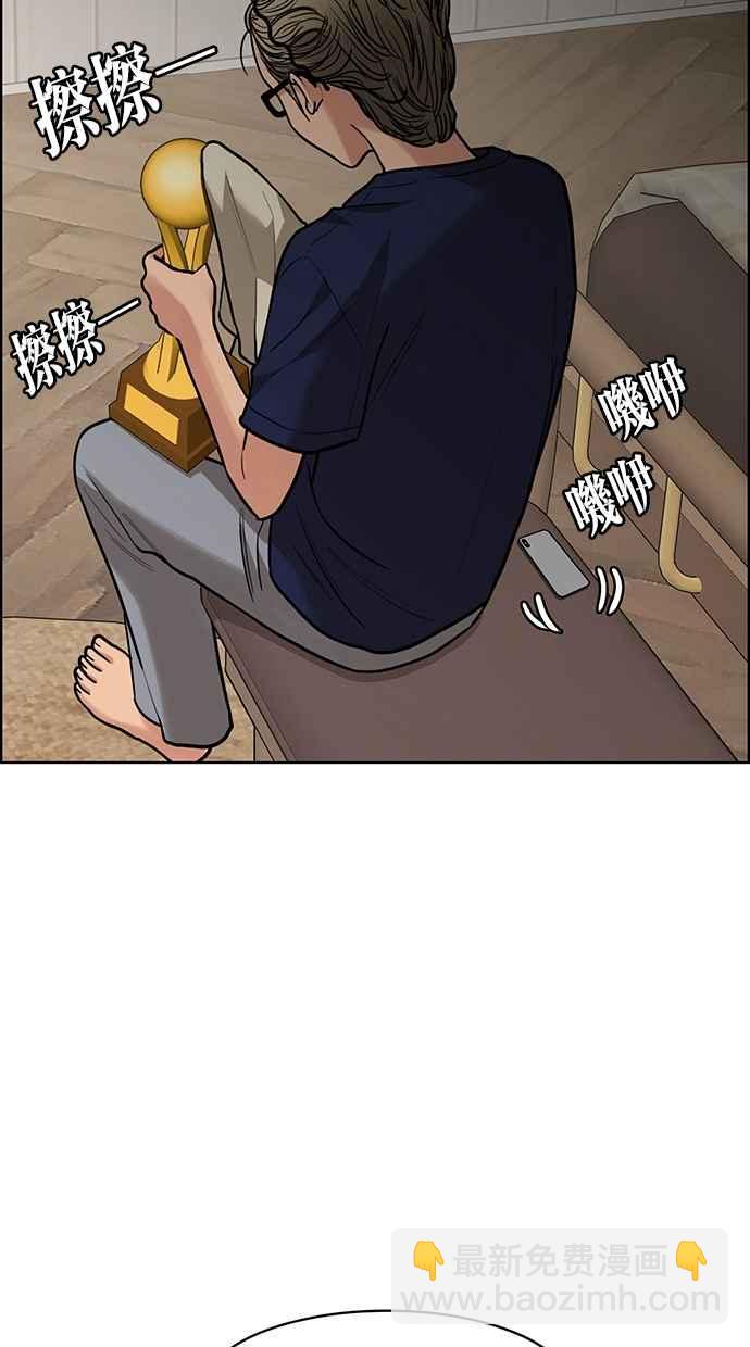 第196话53