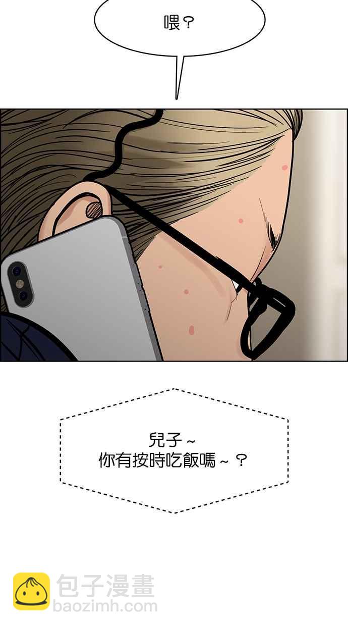 第196话54