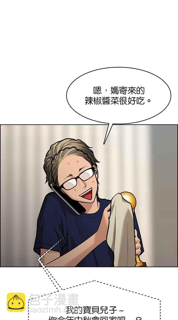 第196话55