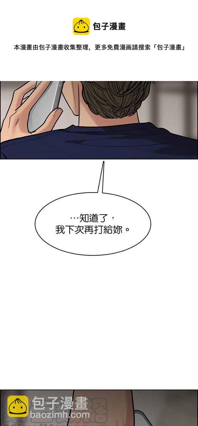 第196话60