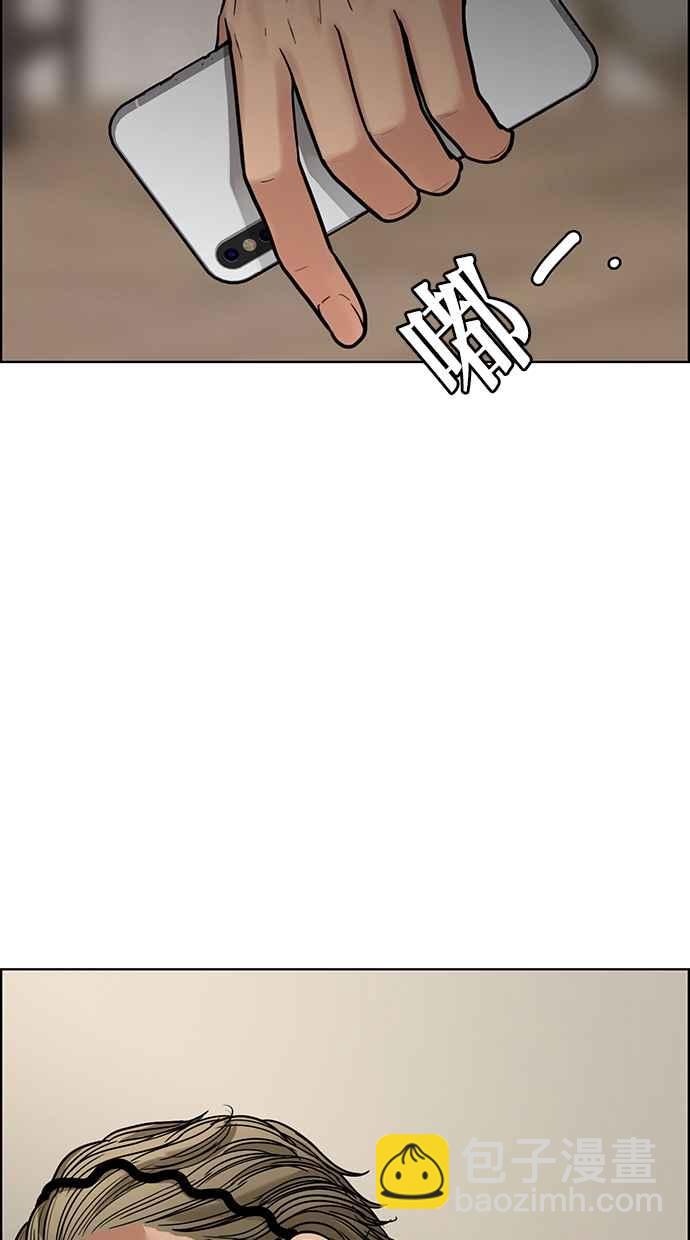 第196话61