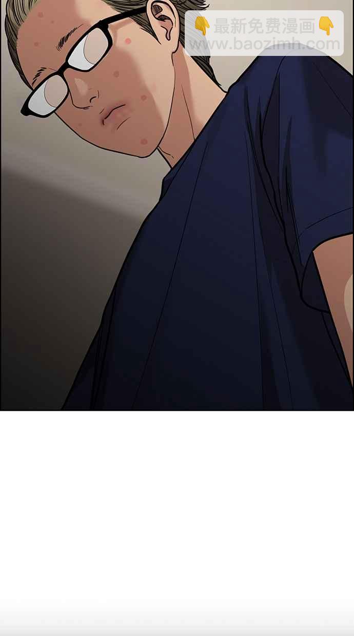 第196话62