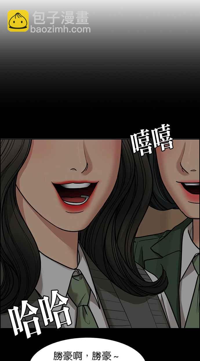 第196话63