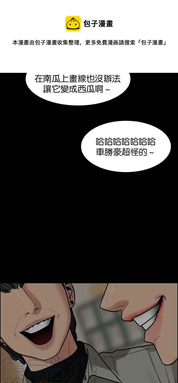 第196话64