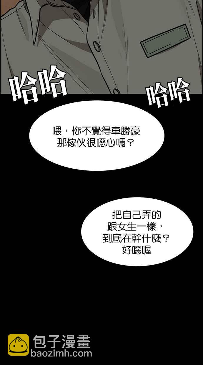 第196话65