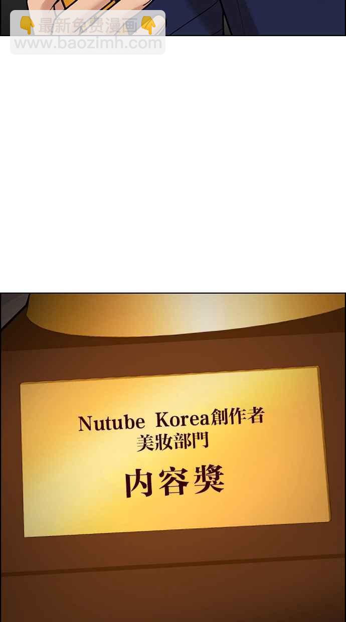 第196话71