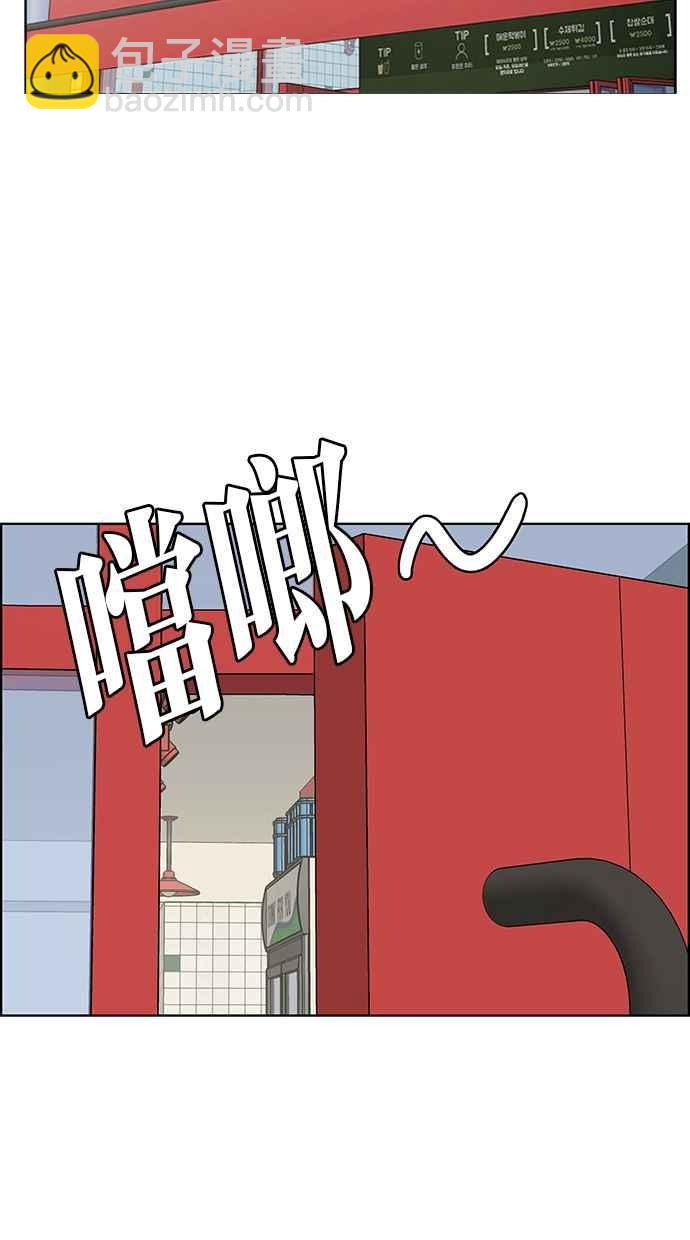 第196话74
