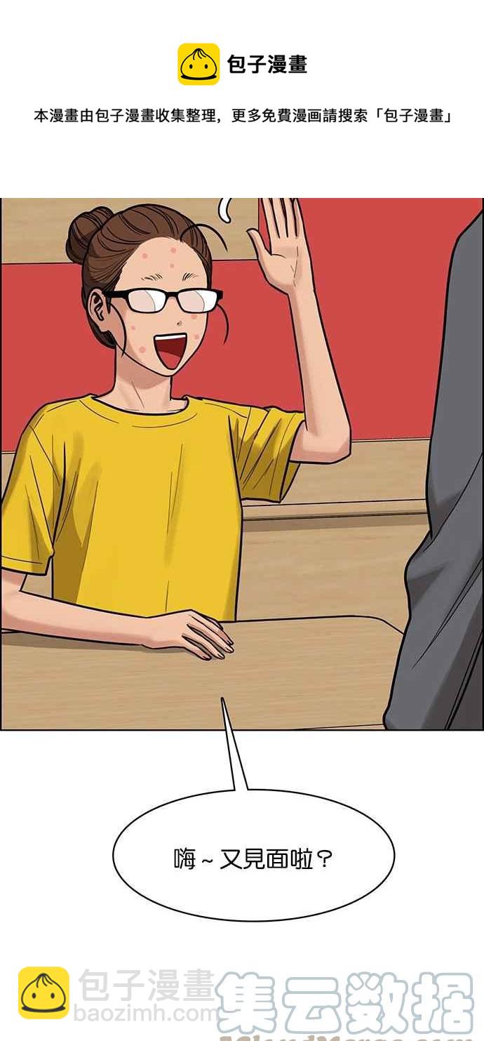 第196话76