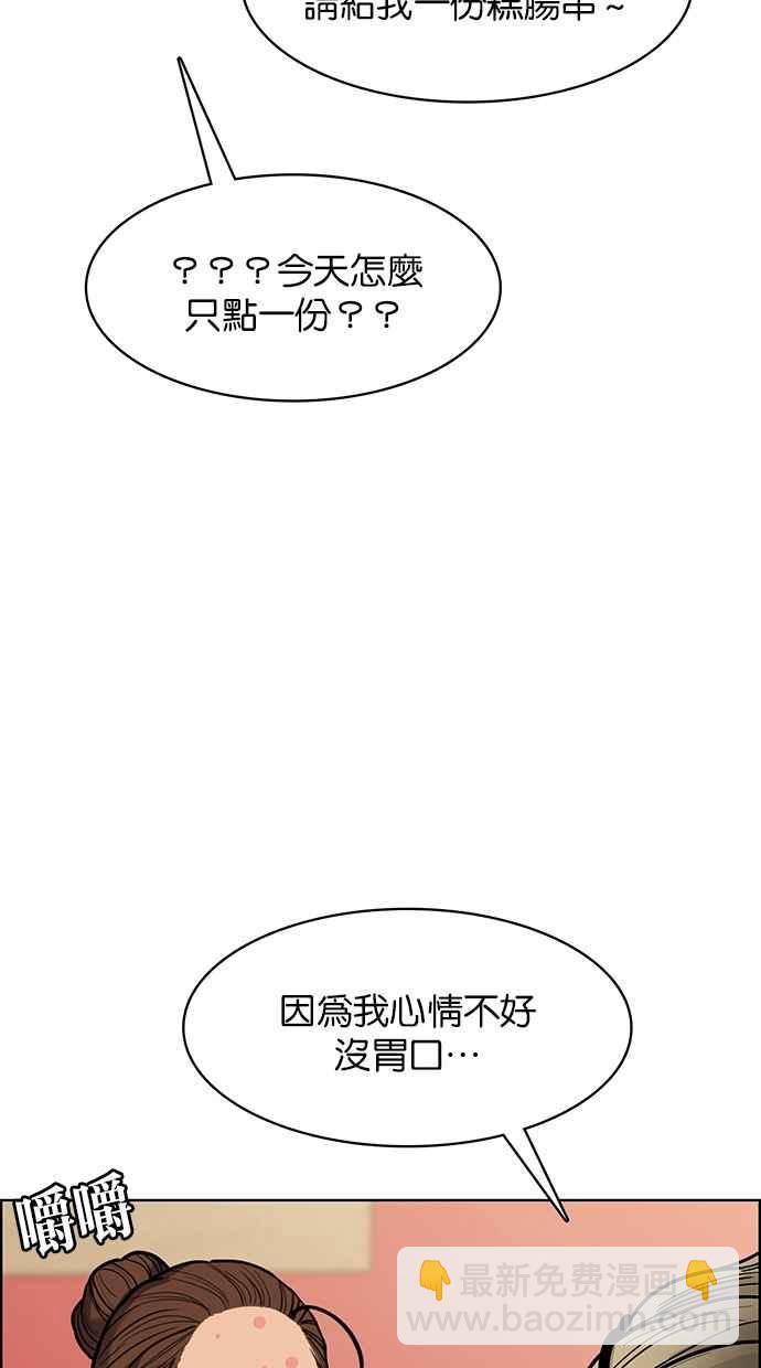 第196话78