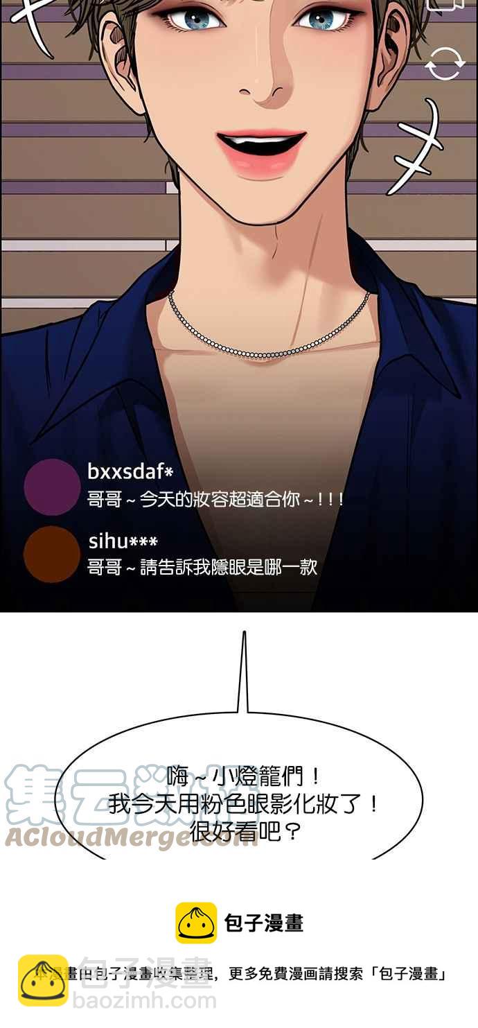 第196话8