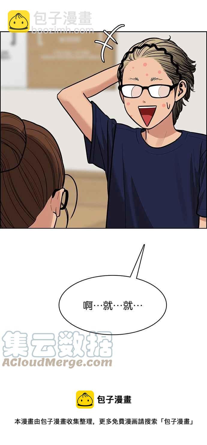 第196话80