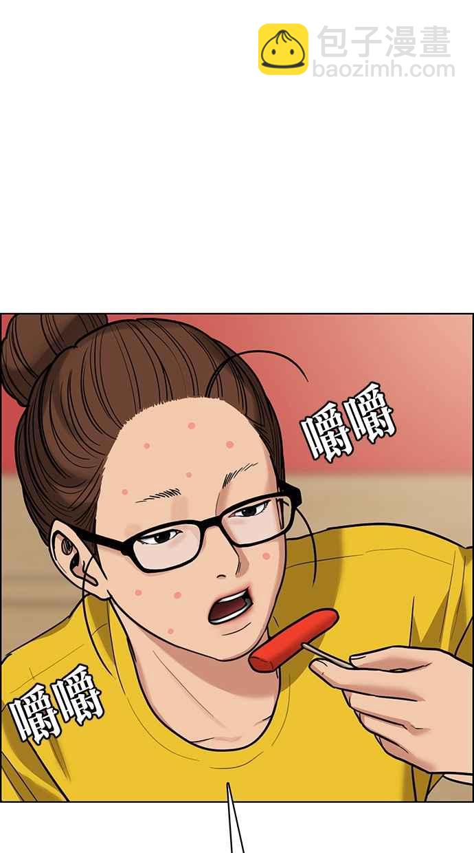 第196话81