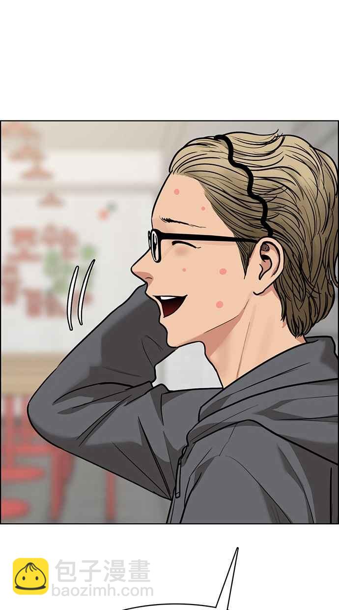 第196话85