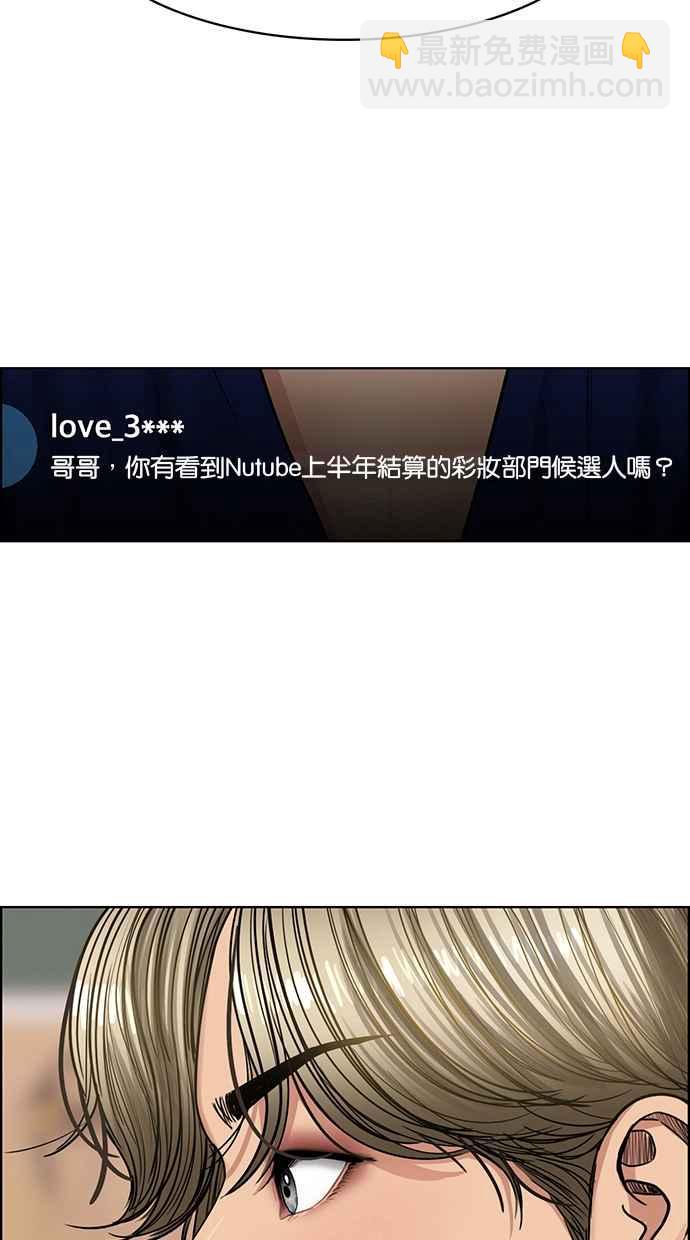 第196话9