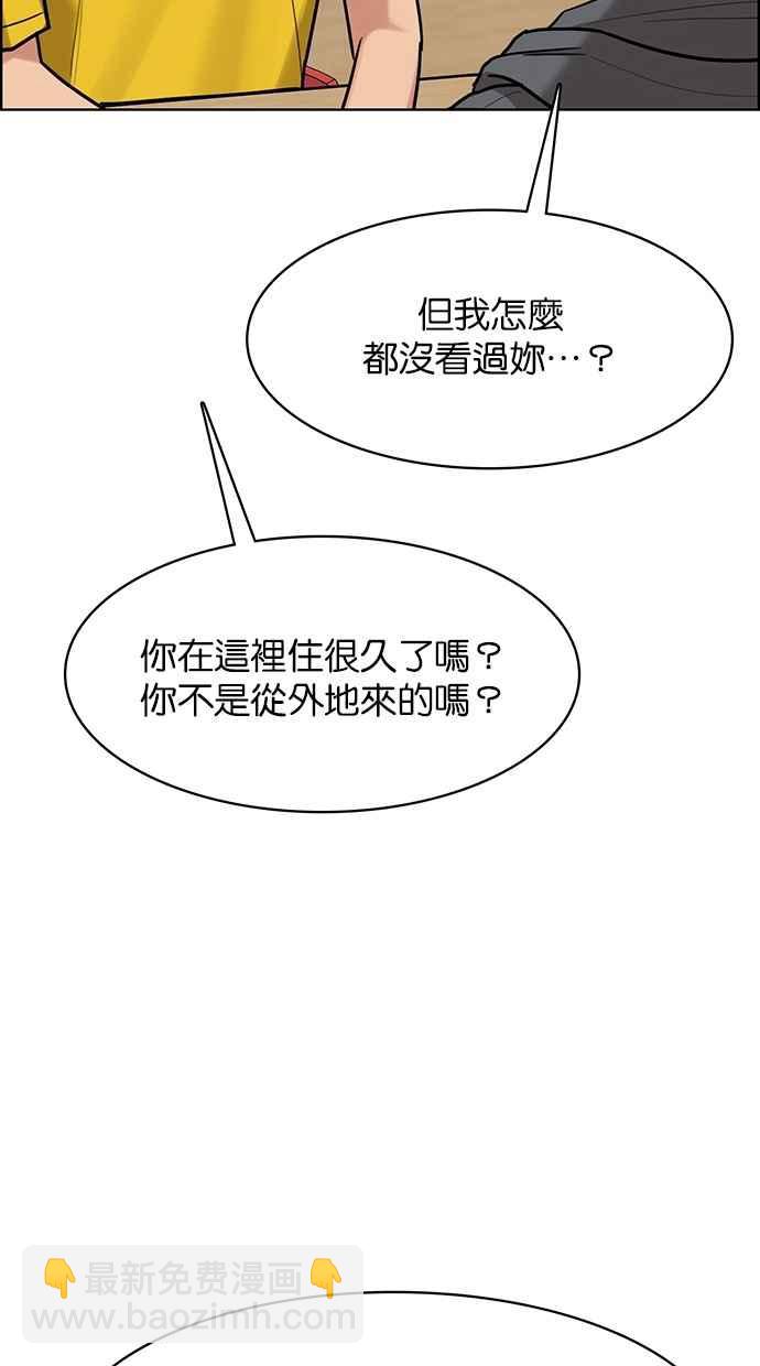 第196话93