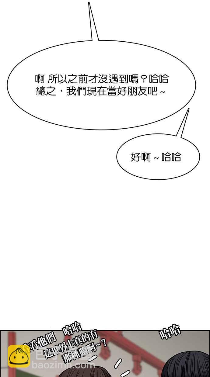 第196话95