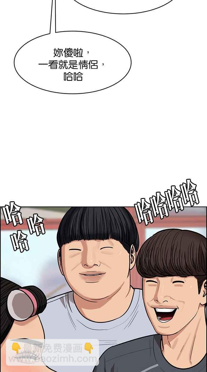 第196话97
