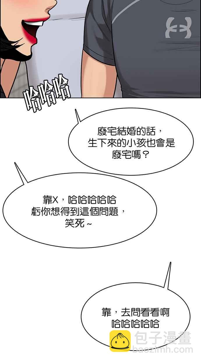 第196话98