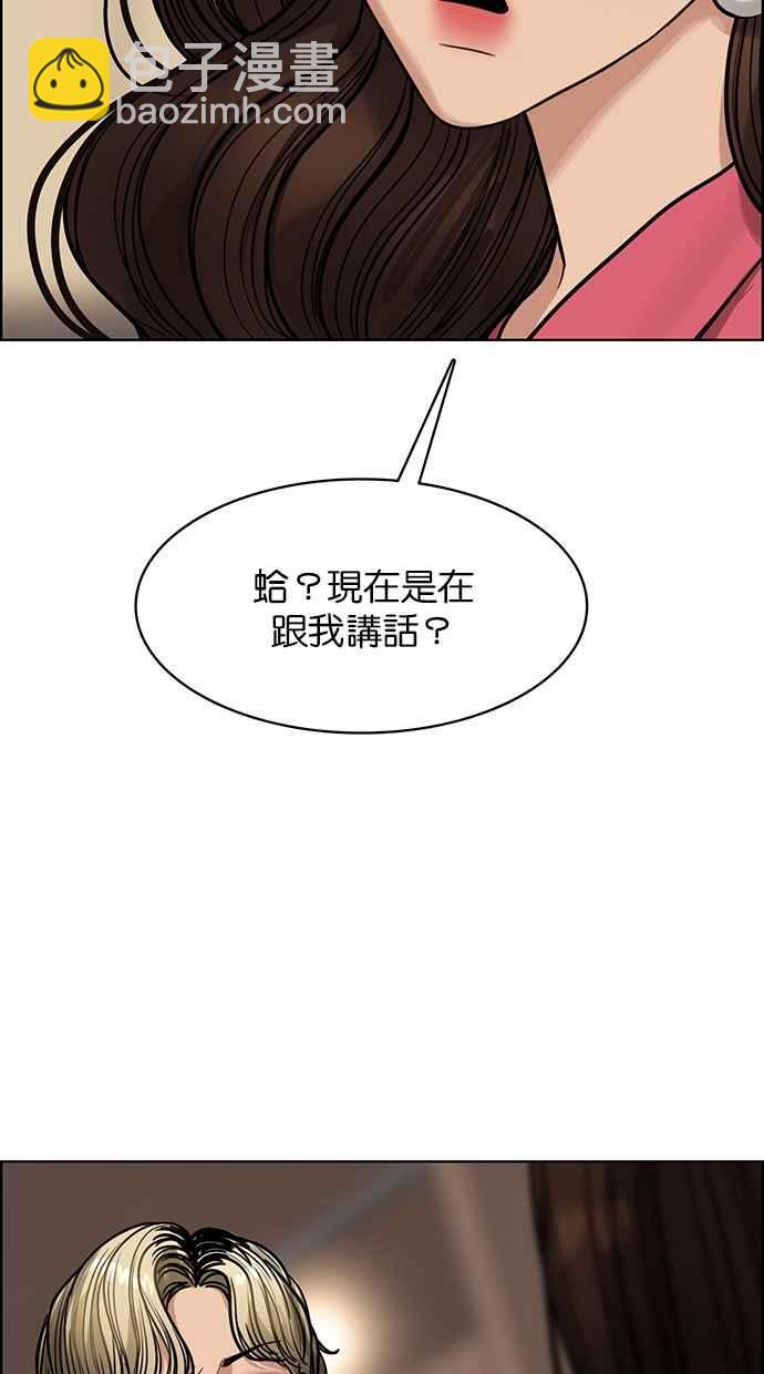 第197话103