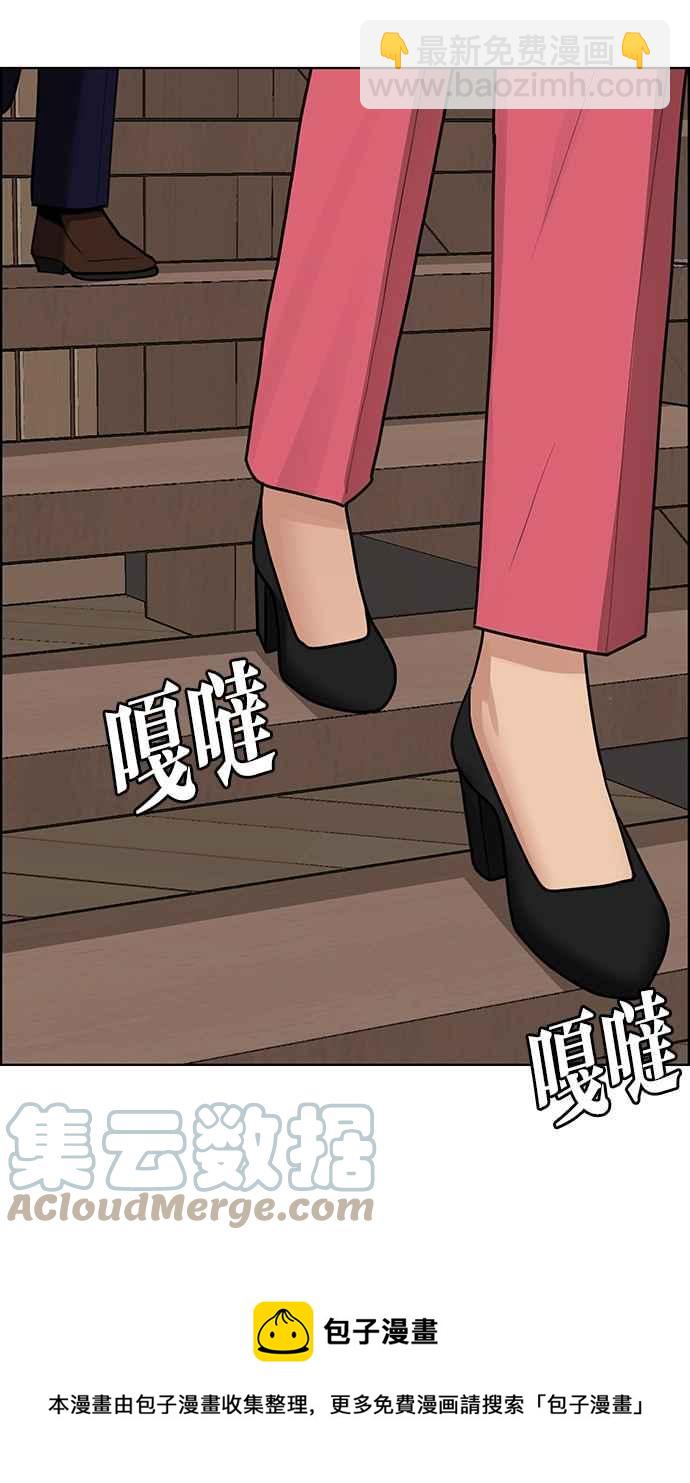 第197话104