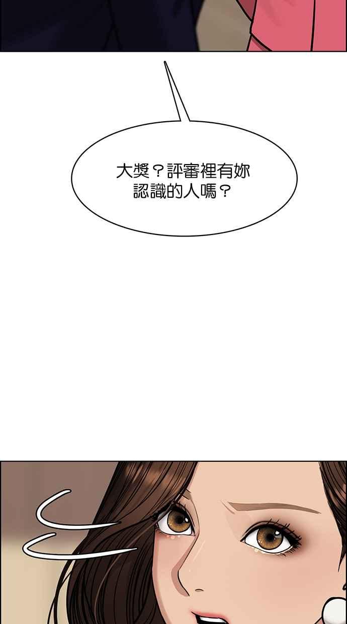 第197话106
