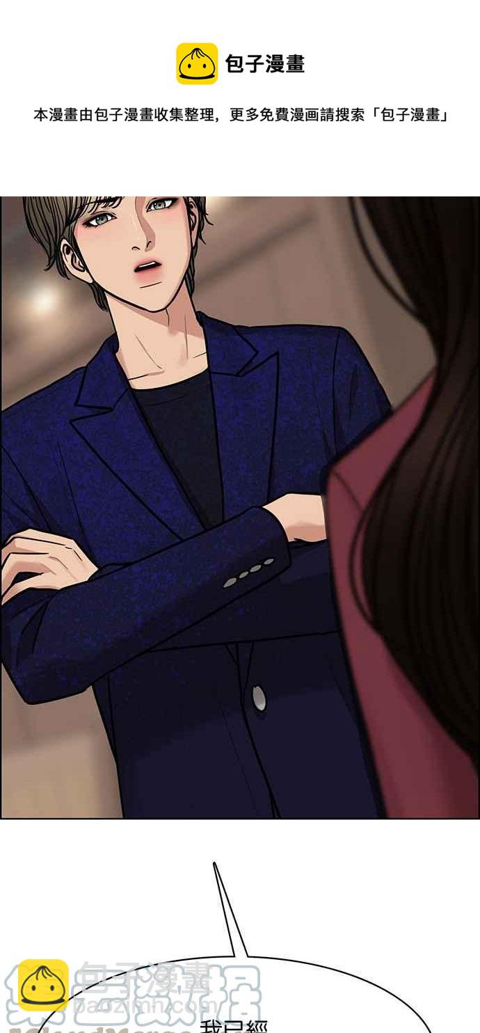 第197话108