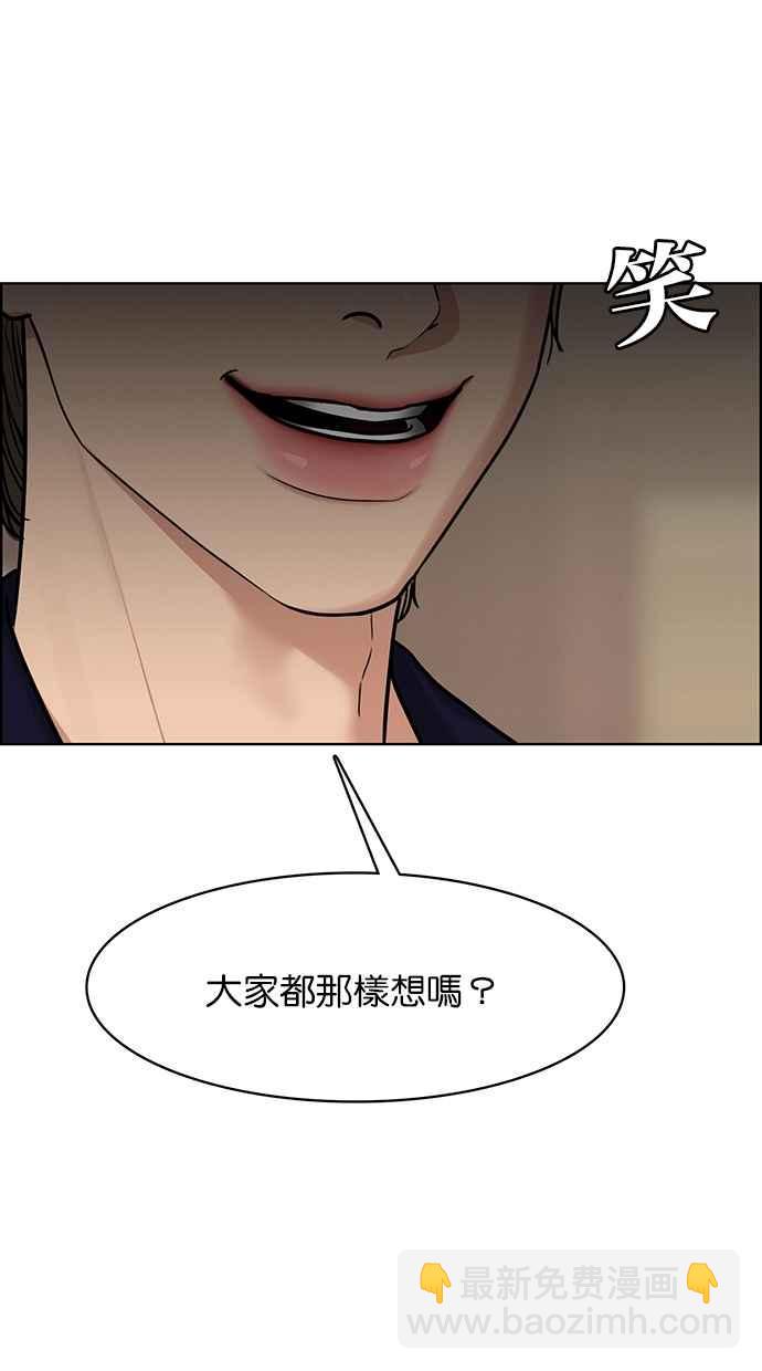 第197话111