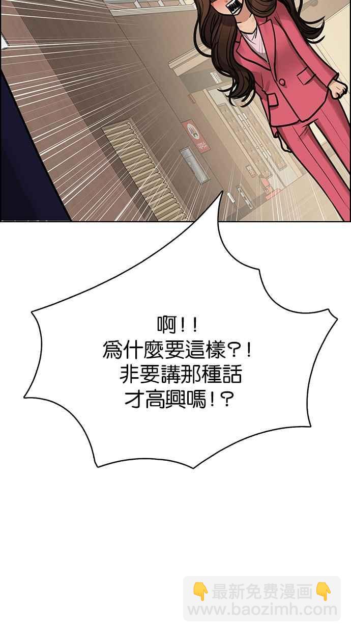 第197话115