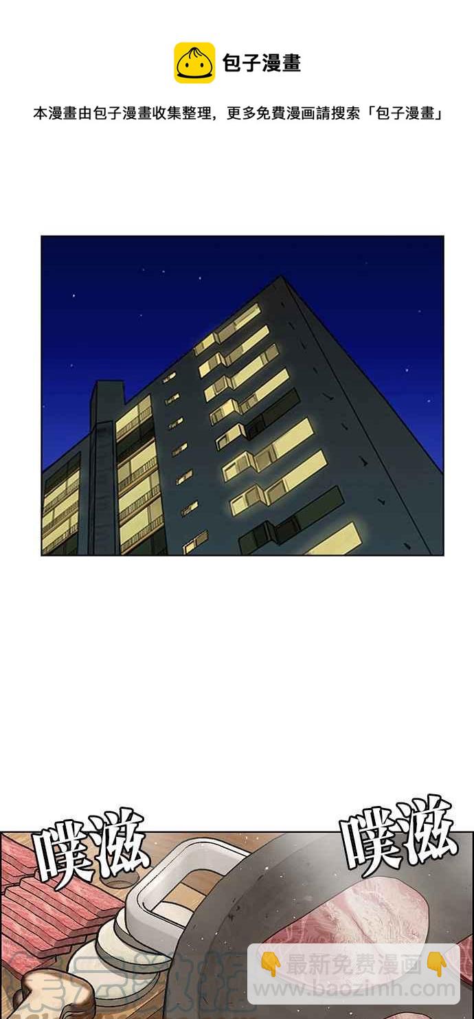 第197话116
