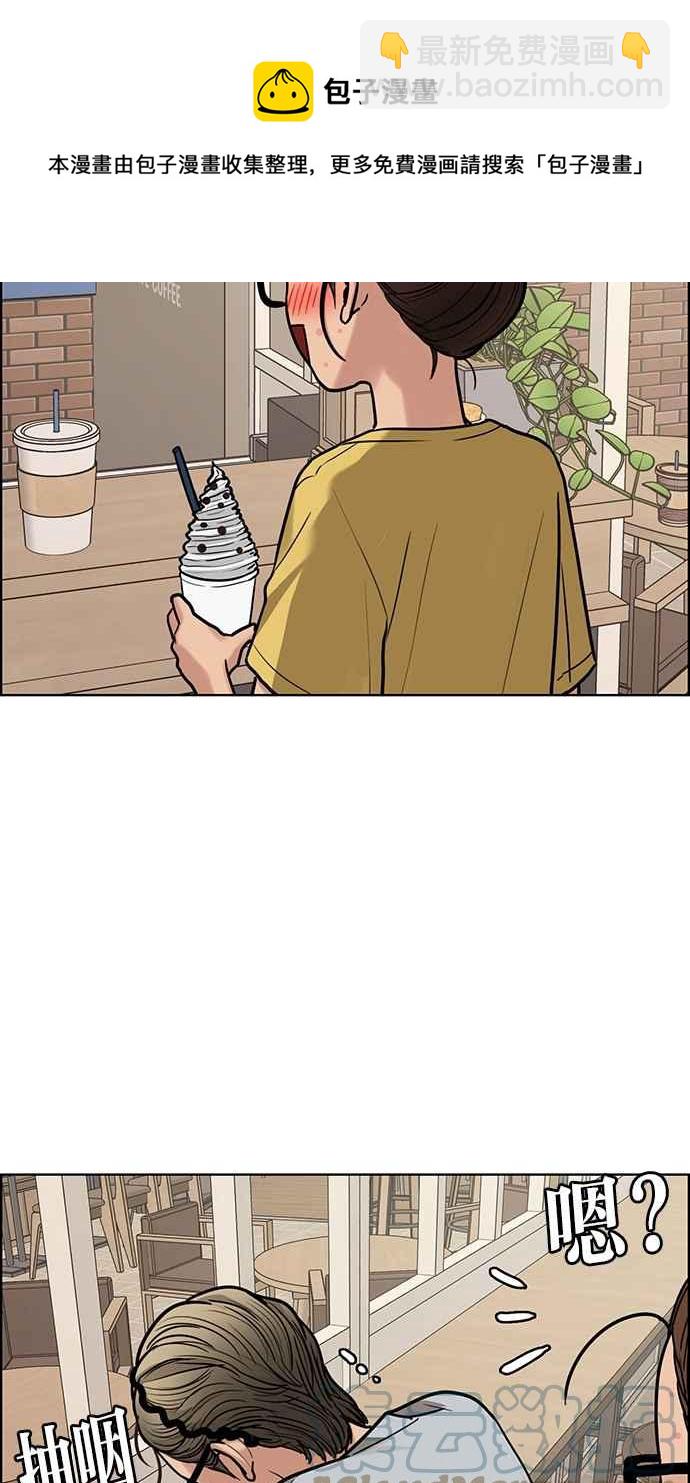 第197话120