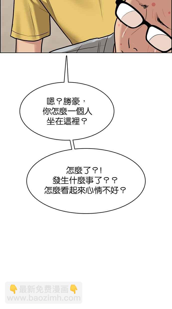 第197话122