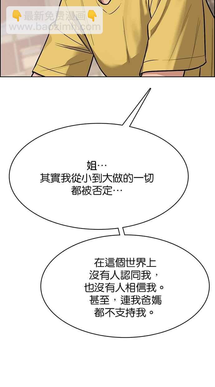 第197话127