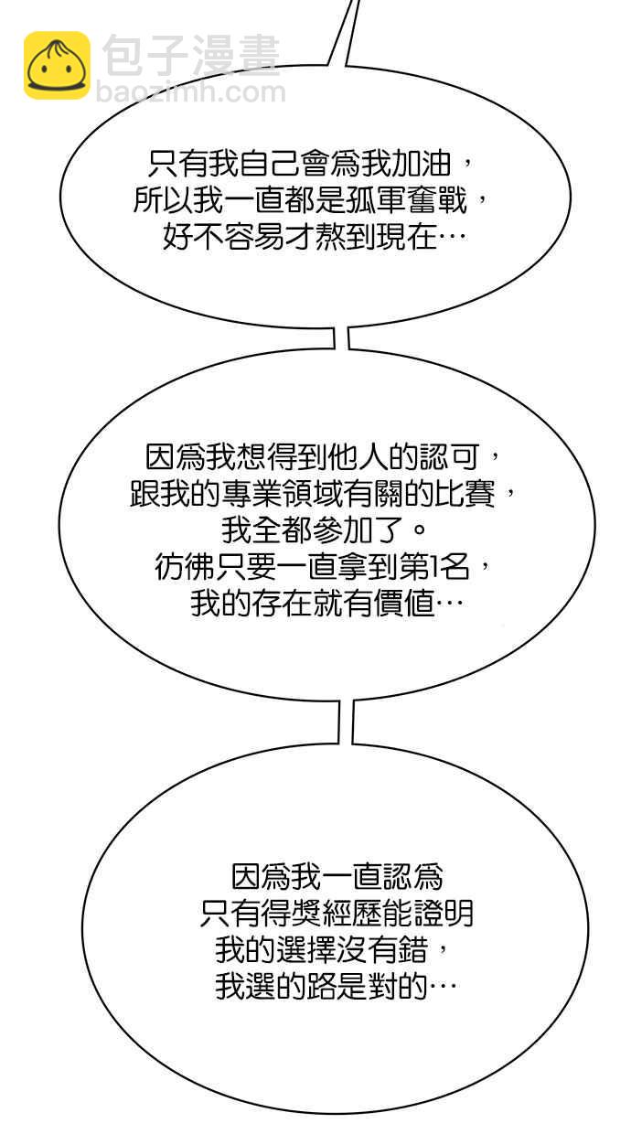 第197话129