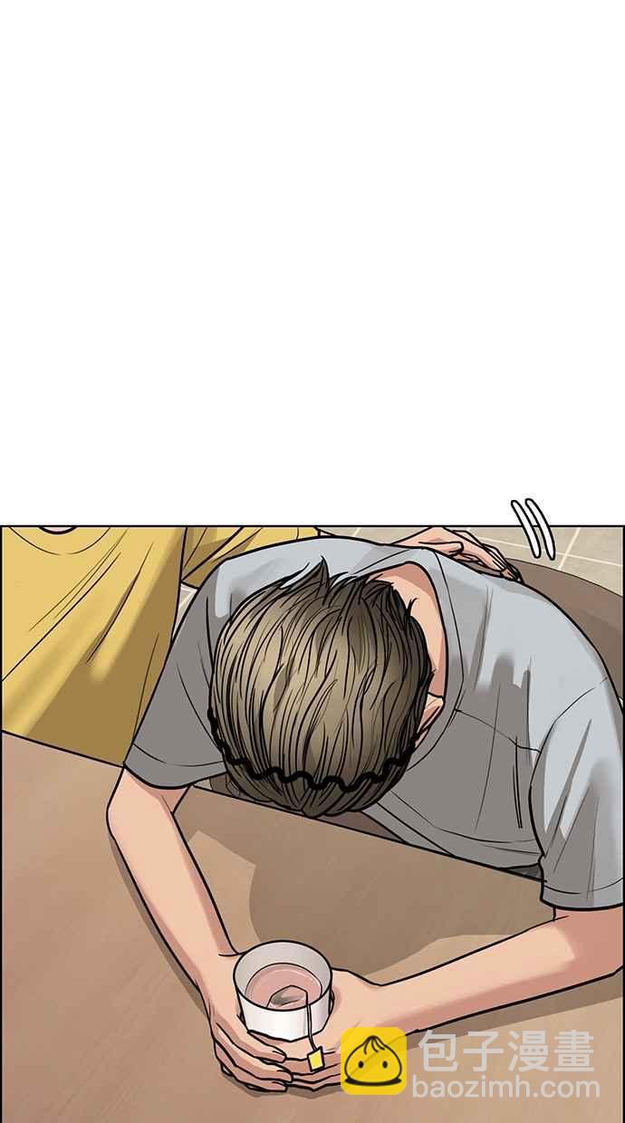 第197话130