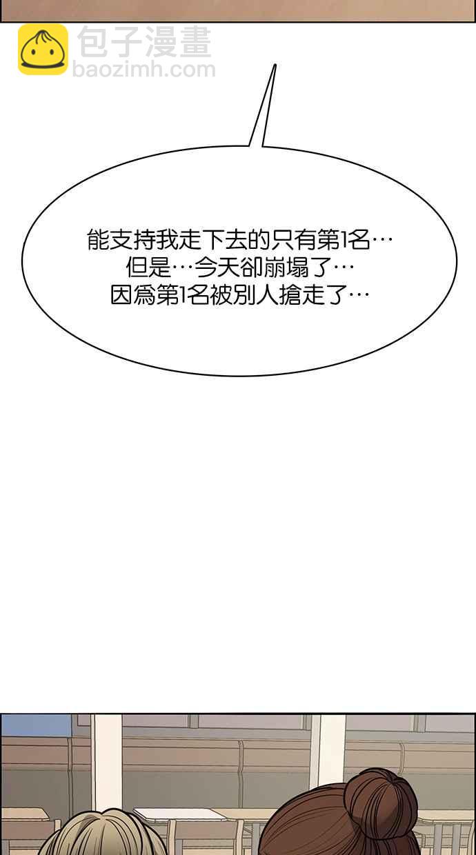 第197话131