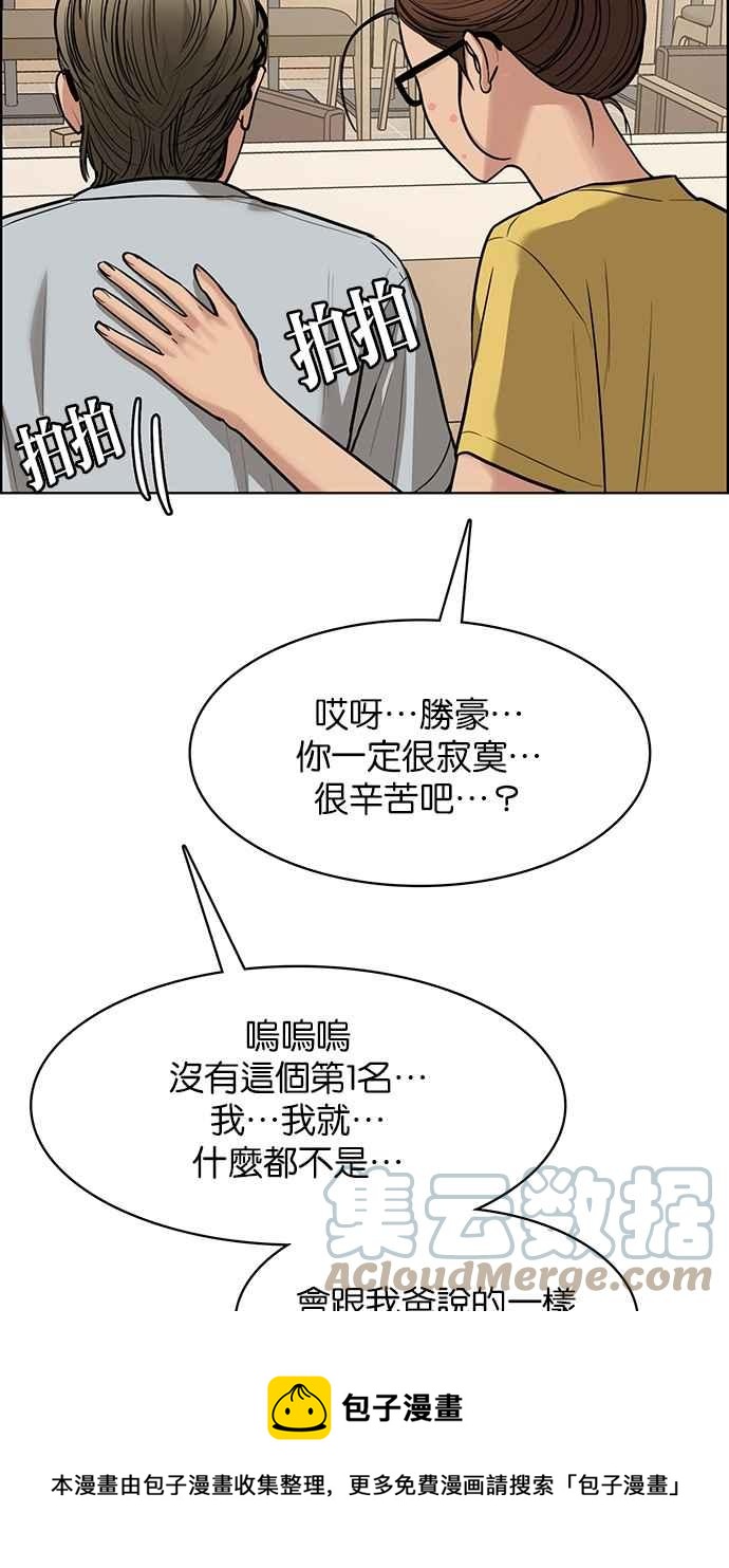 第197话132