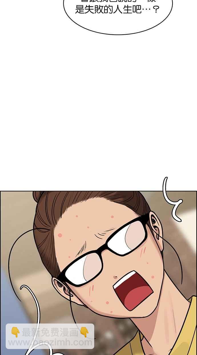 第197话133