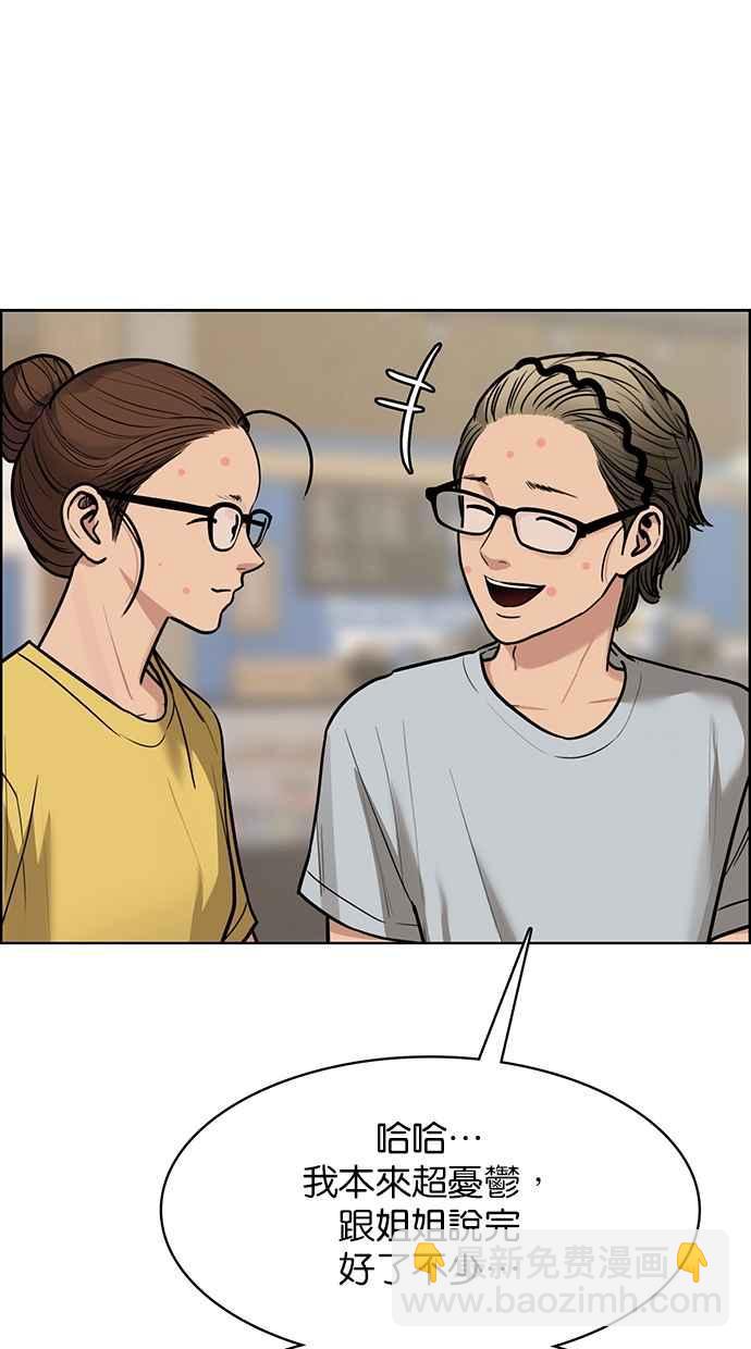 第197话137