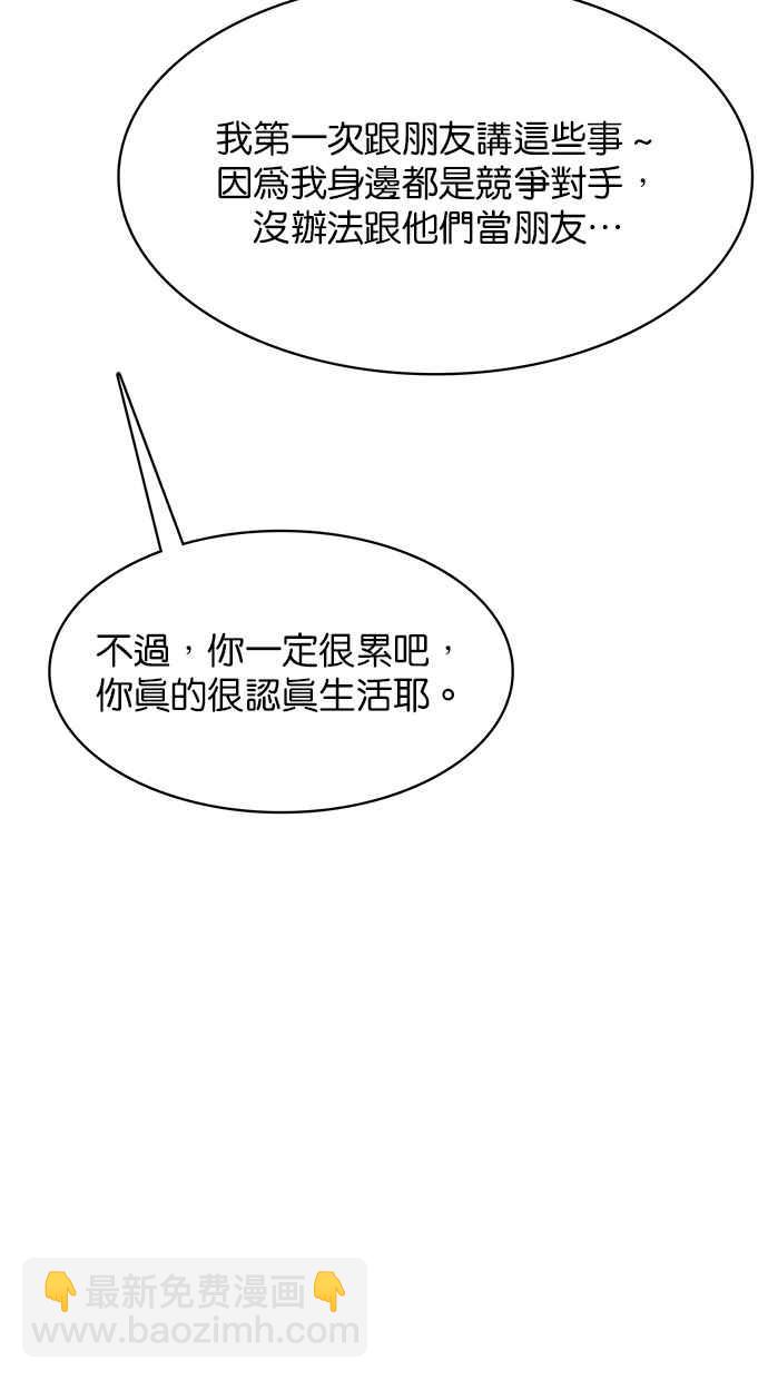 第197话138