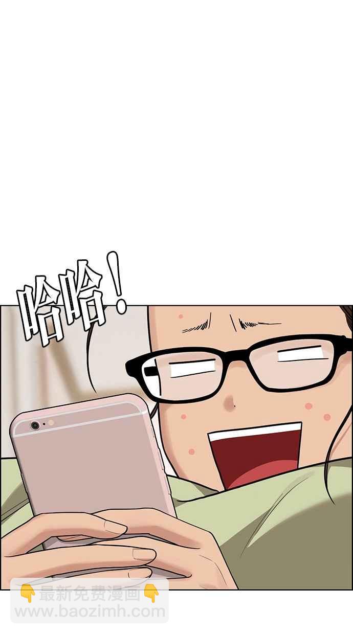 第197话14