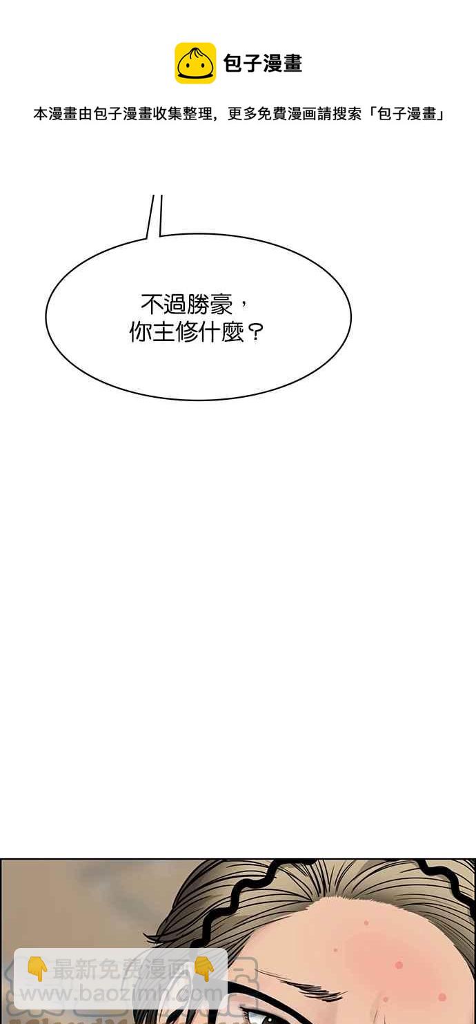 第197话140