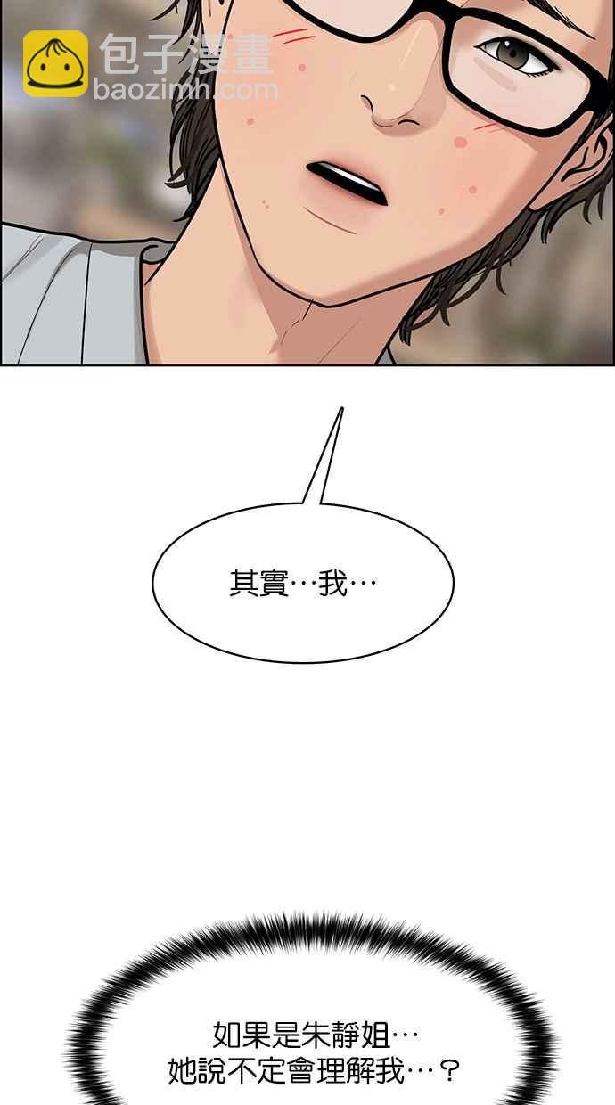 第197话141