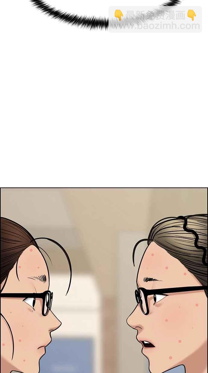 第197话142