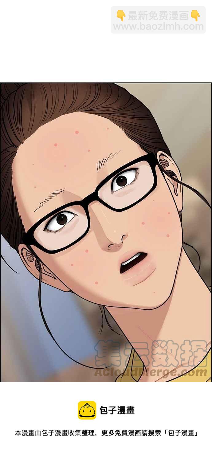 第197话144